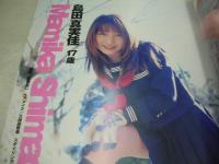 Waffle SUPER COLLECTION VOL.5　ワッフルスーパーコレクション　1999年08月22日発行　ぶんか社　谷口ともみ 表紙+巻頭グラビア　久保亜沙香　姫嶋菜穂子　島田美実佳　小野田優美　高樹美貴　西崎華子　石井里穂　杉本千鶴　etc