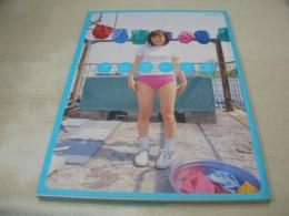 Cream特別編集 ブルマー少女　2001年07月20日発行　佐倉ゆみ 表紙+グラビア　島田瞳　桜田百合　谷口ともみ　相田紗月　風野舞子