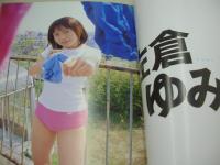 Cream特別編集 ブルマー少女　2001年07月20日発行　佐倉ゆみ 表紙+グラビア　島田瞳　桜田百合　谷口ともみ　相田紗月　風野舞子
