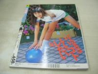 放課後クラブ　NO.131　1999年07月号　川島瑞香 表紙+グラビア　あいら　高見梨央　松本未来　藤井みなみ　榎本あい　武田美貴子　竹本佳七子　田部彰子　※上部に赤線引き跡出ています。