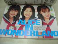 放課後クラブ　NO.131　1999年07月号　川島瑞香 表紙+グラビア　あいら　高見梨央　松本未来　藤井みなみ　榎本あい　武田美貴子　竹本佳七子　田部彰子　※上部に赤線引き跡出ています。