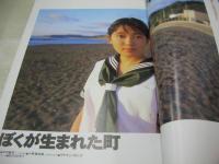 桃クリーム　VOL.4　1996年03月10日発行　浅川千裕 表紙+巻頭グラビア　星羅みゆき　榎本明美　芳野遥　黒沢のぞみ　水野真樹　渡部理奈　内山りな