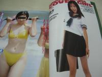 桃クリーム　VOL.10　1997年11月15日発行　夏田鈴々 表紙　山崎美希　広畑美保　杉浦えり　小野茜