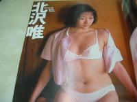 クリーム写真集 3　1996年07月30日発行　真田奈美 表紙　江沢規予　北沢瞳　中山由香　岡本まい子　中條瑠美　浅川千裕　河野晶子　川瀬なを　小林みいな　山崎麻里子　小野芙由子　小林有子