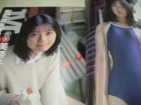 Waffle SUPER COLLECTION VOL.4　ワッフルスーパーコレクション　1999年04月23日発行　ぶんか社　升水美奈子 表紙　白川万里　太田留里　鈴川絵里子　石川里穂　谷津しのぶ　山内美穂子　幸田奈美　坂倉由里子　岡本ひかり　金子志乃　今井さちこ　秋野ひとみ　相川みさお　※画像の様に底部に赤線引き出ています。