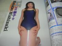 Waffle SUPER COLLECTION VOL.3　ワッフルスーパーコレクション　1998年11月20日発行　ぶんか社　西崎華子 表紙　久保亜沙香　高木美貴　今井幸子　大村りえ　飯窪五月　川島雛妃　高橋未来　永井雪　いのうえ梨花　南ユイ　井上ケイ　小山亜実　千夏ゆい　下村香織