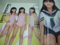 Waffle SUPER COLLECTION VOL.3　ワッフルスーパーコレクション　1998年11月20日発行　ぶんか社　西崎華子 表紙　久保亜沙香　高木美貴　今井幸子　大村りえ　飯窪五月　川島雛妃　高橋未来　永井雪　いのうえ梨花　南ユイ　井上ケイ　小山亜実　千夏ゆい　下村香織