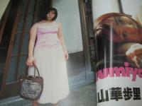 Waffle SUPER COLLECTION VOL.6　ワッフルスーパーコレクション　2000年04月15日発行　ぶんか社　谷口ともみ 表紙　泉山華歩里　江沢のりよ　島田真実佳　吉沢萌　田中ひとみ　秋津真白　春田萌　伊藤つかさ　萩原リサ　山下ちはる　荻原舞　内藤朱里　三浦直子　久保亜沙香
