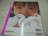 クリーム写真集 4　1997年08月20日発行　相川みさお 表紙　中谷由佳　藤井ゆうか　安西梨香　相沢ふみえ　入来陽子　江沢規予　※画像の様に裏表紙下隅に折れ痛み出ています。