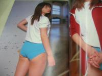 クリーム写真集 4　1997年08月20日発行　相川みさお 表紙　中谷由佳　藤井ゆうか　安西梨香　相沢ふみえ　入来陽子　江沢規予　※画像の様に裏表紙下隅に折れ痛み出ています。