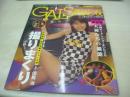 GALS PARADISE　ギャルズ・パラダイス　ドレスアップ＆チューニング・カーショー・コンパニオン特集　1998年04月14日発行　鈴木佳世子 表紙　河野麗 田淵浩子 関根亜矢 平朝美 山本瑞季 本田麻里 門脇由佳 徳永優 的場加奈 後藤恵子 土井理恵子 成田ひとみ 沢田恵里子 石川奈々 愛沢ゆみ 相原まりあ 青木りょう 井出史保子 井上まゆみ 伊東紅美 岩本みゆき 川上涼 緒川里佳 金子亜美 北山えり 川田さほり 佐々木真弓 etc
