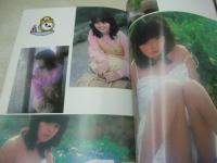 17歳のささやき　 秘密の性の告白手記　葛家博美・編　1981年09月01日発行　初版本　ダイナミックセラーズ　※画像の様に巻中頁に割れ出ています。