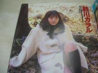 アクション写真塾　2001年04月号　岡田りな 表紙+巻頭グラビア　苺みるく　桜ことみ　鈴川カヲル　間中るり　小川明日香　草凪純　夏木あやの　沢山涼子　河合あいか