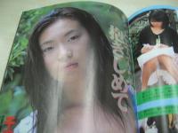 アクション写真塾　1999年08月号　水森さやか 表紙+グラビア　桜井風花　吉川あみ　星乃舞　草凪純　横倉理奈　麻生沙樹　千夏ゆい　小川春菜　かないかほ
