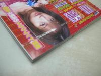 アクション写真塾　2004年02月号　飯沢もも 表紙+巻頭グラビア　宝月ひかる　桜朱音　綾瀬まゆみ　早坂ひとみ　星川ヒカル　紋舞らん　白鳥さくら　早川桃華　※画像の様に上部に赤線引き跡+裏表紙上部に擦れ痛み出ています。