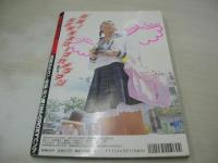 アクション写真塾　1998年11月号　神崎志乃 表紙　藤井舞　河合純　沢田悠理