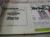 Cool Girls EX クール・ガールズ・EX　2002年01月30日発行　吉岡美穂＆マリオ・レーシングギャル 表紙　未開封トレカ付　榎木らん　青柳玲麻　山口由紀子　澄谷薫　中野裕美　米山理恵子　津村亜紀　杉山まどか　鮎原望　横山いづみ　中村裕美　森美由紀　葉山ゆい　丹羽智絵　青山りか　インリン　真琴　臼井里会　美咲あや　佐藤ゆあ　森下千里　近藤和美　※画像の様に底部に赤線引き跡出ています。