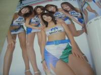 Cool Girls EX クール・ガールズ・EX　2002年01月30日発行　吉岡美穂＆マリオ・レーシングギャル 表紙　未開封トレカ付　榎木らん　青柳玲麻　山口由紀子　澄谷薫　中野裕美　米山理恵子　津村亜紀　杉山まどか　鮎原望　横山いづみ　中村裕美　森美由紀　葉山ゆい　丹羽智絵　青山りか　インリン　真琴　臼井里会　美咲あや　佐藤ゆあ　森下千里　近藤和美　※画像の様に底部に赤線引き跡出ています。
