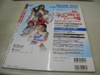 GALS PARADISE　ギャルズ・パラダイス　2006レースクイーンデビュー篇　2006年07月08日発行　村岡沙耶香+実はる耶+岡元愛美+山﨑友華 表紙　2006レースクイーンコスチューム大研究　シーズン開幕スーパーGT　フォーミュラーニッポン　スーパー耐久