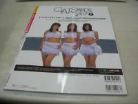 GALS PARADISE　ギャルズ・パラダイス　レースクイーン サマーフェスタ篇　2002年10月05日発行　有澤美彗+山口由紀子+水谷さくら+諸岡愛美 表紙　未開封トレカ付　スズカ8耐特集　「イエローコーン」美収録カット