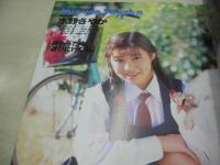 SAILOR ANGEL　制服天使　アクションプレス増刊　1994年08月15日発行　藍川紗代 表紙+巻頭グラビア　佐伯淳子　沢口愛香　花畑美帆子　大西由美　久保田裕美　秋山美沙　江藤奈美