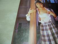 SAILOR ANGEL　制服天使　アクションプレス増刊　1994年08月15日発行　藍川紗代 表紙+巻頭グラビア　佐伯淳子　沢口愛香　花畑美帆子　大西由美　久保田裕美　秋山美沙　江藤奈美