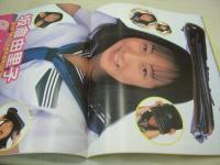純情エンジェル VOL.117　1998年05月号　蒼竜社　坂倉由里子 表紙+巻頭グラビア　小山ルミ子　松本恵美　黒岩飛鳥　桜井もも　河合あいか