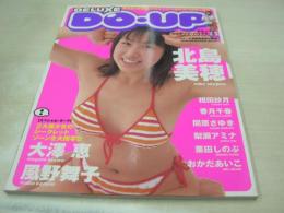 DELEUX DO-UP デラックス ドゥアップ・ハイスクール　ウォーB組責任編集　2002年02月01日発行　北島美穂 表紙+巻頭グラビア　相田紗月　香月千春　関原さゆき　梨瀬アミナ　栗田しのぶ　大沢恵　風野舞子　おかだあいこ　※画像の様に裏表紙側面に焼け出ています。
