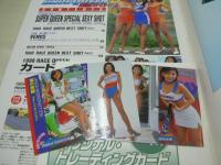 '98 RACEQUEEN レースクィーン完全ガイド　1998年07月02日発行　リイド　吉川ひとみ+林タカエ 表紙　開封済みトレカ4枚付　福沢美穂　村田留美　神田美咲　杉村陽子　早野久美子　後藤珠子　佐々木敦子　宗政美貴　田中美鈴　山本瑞季　高木美砂子　阿竹きみこ　沙原真理子　沢木涼子　林宏美　坂間恵　織田良子　VENUS　etc　
