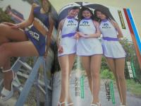 '98 RACEQUEEN レースクィーン完全ガイド　1998年07月02日発行　リイド　吉川ひとみ+林タカエ 表紙　開封済みトレカ4枚付　福沢美穂　村田留美　神田美咲　杉村陽子　早野久美子　後藤珠子　佐々木敦子　宗政美貴　田中美鈴　山本瑞季　高木美砂子　阿竹きみこ　沙原真理子　沢木涼子　林宏美　坂間恵　織田良子　VENUS　etc　
