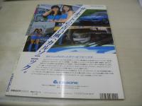 RACEQUEEN'97 CAMPAIN GIRL GUIDE BOOK　レースクイーン＆キャンペーンガール・ガイドブック　Fizz増刊　1997年07月08日発行　マガジンボックス　鈴木史華　片石貴子　浅丘瞳　沙原真理子　松田泉子　七森美江　吉永千夏　美翔芽里　北村美幸　遠藤由貴　柴田直美　大谷めぐみ　麻生芽依　織田良子　貴村真夕子　(秘)DATE FILE　etc
