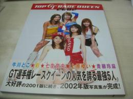 TOP GT RACE QUEEN 2002　写真集　牛川とこ　七生奈央　上原ゆい　青柳玲麻　彩　2002年8月30日発行　初版発行　エム・ウェーブ　※画像の様に底部に赤線引き跡出ています。
