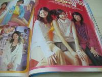 メロン　melon　2003年11月号　谷口紗耶香+仲川美穂 表紙　付録付:キーチェーンつきエイミーミラー　浜千咲　赤松優希　北川愛　千葉美瑛子　遠藤彩華　三枝優耶　上原千夏子　高橋麻里奈　チェ・スヨン