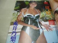 EIGA☆LAND　映画ランド　1990年06月号　長田江身子 表紙+グラビア　吉永亜由美　大橋美加子　小泉由美子　荒井乃梨子　西荻恭子　渡辺千尋　樋口里香　三浦桃子　etc