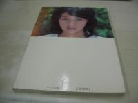 木之内みどり　エッセイ＆写真集　yellow＆blue　1978年09月20日　7刷発行　ペップ出版
