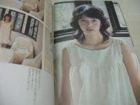 木之内みどり　エッセイ＆写真集　yellow＆blue　1978年09月20日　7刷発行　ペップ出版
