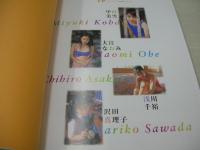 アイドル宝石箱　IP写真集 VOL.2　甲田美雪　大江みなみ　浅川千裕　澤田真理子　2001年09月20日発行　プティアミジャパン社
