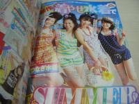 nicola　ニコラ　2010年07月号　川口春奈 表紙　付録付:ロゴノート+キャンパスノート　新作着やせ水着でアゲアゲSUMMER!!!　池田依來沙(エライザ)　立石晴香　中山絵梨奈　古畑星夏　春川芽生　福本エミ