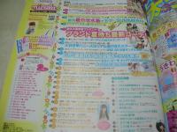 nicola　ニコラ　2010年07月号　川口春奈 表紙　付録付:ロゴノート+キャンパスノート　新作着やせ水着でアゲアゲSUMMER!!!　池田依來沙(エライザ)　立石晴香　中山絵梨奈　古畑星夏　春川芽生　福本エミ