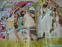 Hana☆chu　ハナチュー　2010年09月号　付録付:うさ耳カチューシャ＆缶バッチ+冊子:可愛いの大好き　久松郁美　夏居瑠奈　細谷理紗　坂東希　田崎アヤカ　岩崎名美　山田樹里亜　 
