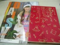 ラブベリー　2007年11月号　岡本杏理+荒井萌+渡辺梨夏子 表紙　付録付:Barbieペンポーチ　岡本杏理　本田翼　岩田さゆり　朝日奈央　船岡咲　小山ひかる　竹田美沙紀　川島麻利　宮平佳奈　坂田梨香子　萩花　チエミ