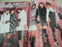 ラブベリー　2007年11月号　岡本杏理+荒井萌+渡辺梨夏子 表紙　付録付:Barbieペンポーチ　岡本杏理　本田翼　岩田さゆり　朝日奈央　船岡咲　小山ひかる　竹田美沙紀　川島麻利　宮平佳奈　坂田梨香子　萩花　チエミ