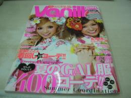 Ranzuki増刊　Vanilla girl　バニラガール　VOL.8　2008年07月号　青木英李+八鍬里美 表紙　付録付:セシルマクビーBIGメイクポーチ(未開封品)　原明日香　舟山久美子　佐々木彩乃