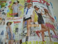 Ranzuki増刊　Vanilla girl　バニラガール　VOL.8　2008年07月号　青木英李+八鍬里美 表紙　付録付:セシルマクビーBIGメイクポーチ(未開封品)　原明日香　舟山久美子　佐々木彩乃