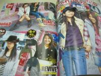 ラブベリー　2005年12月号　樋井明日香+加藤瑠美+下田奈奈+岩田さゆり+原田南+橘美緒+菅沼美帆 表紙　付録付:メリーちゃんネックパース　岩井七世　倉田夏実　村上東奈　市岡麻美　佐藤瀬奈　宮沢ありさ　彩月貴央