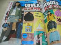 ラブベリー　2005年12月号　樋井明日香+加藤瑠美+下田奈奈+岩田さゆり+原田南+橘美緒+菅沼美帆 表紙　付録付:メリーちゃんネックパース　岩井七世　倉田夏実　村上東奈　市岡麻美　佐藤瀬奈　宮沢ありさ　彩月貴央