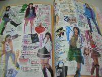 ラブベリー　2005年12月号　樋井明日香+加藤瑠美+下田奈奈+岩田さゆり+原田南+橘美緒+菅沼美帆 表紙　付録付:メリーちゃんネックパース　岩井七世　倉田夏実　村上東奈　市岡麻美　佐藤瀬奈　宮沢ありさ　彩月貴央