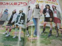 melon　メロン　2003年12月号　浜千咲+仲川美緒 表紙　付録付:ベティーズブルー・エイミーきんちゃく+サンリオ・シール付　北川愛　遠藤彩華　千葉美瑛子　近野成美　赤松優希　高橋麻里奈　チェ・スヨン