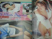 オトメクラブ　1991年08月号　森田美恵 表紙+巻頭グラビア　桜井あかね　午後の体育館　椎名美也　太腿図鑑　森村麗子　吉沢あかね　南奈美　