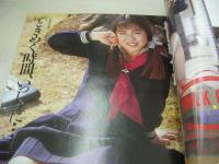 オトメクラブ　1991年04月号　樋口綾 表紙　大橋純子　午後の体育館　西村由美　早紀麻未　神崎亜子＆相原りこ　増田奈緒美　早紀麻未　東京喰い込み観光　※上部に赤線引き跡